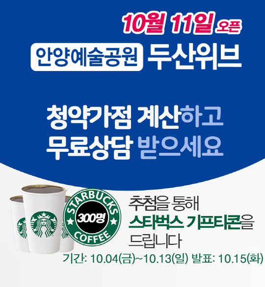 <리얼모빌리티 제공>